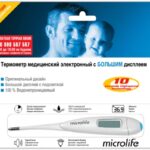 Термометр медицинский Microlife МТ-1951 цифровой с большим дисплеем