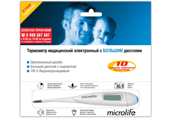 Термометр медицинский Microlife МТ-1951 цифровой с большим дисплеем