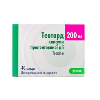 Теотард капсулы прол./д. по 200 мг №40 (10х4)