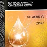 Активный компонент Pharma Group Laboratories Линия Handmade Цинк + Витамин С для усиления действия шампуней и бальзамов, 5 мл