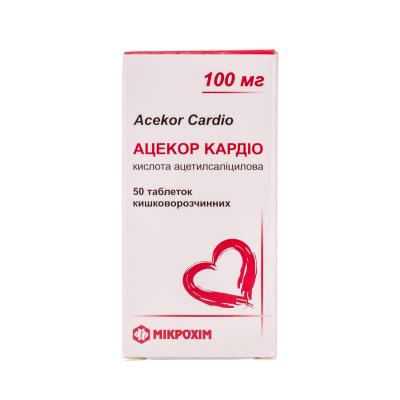Ацекор кардио таблетки киш./раств. по 100 мг №50 (10х5)