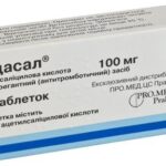 Годасал таблетки по 100 мг №20 (10х2)