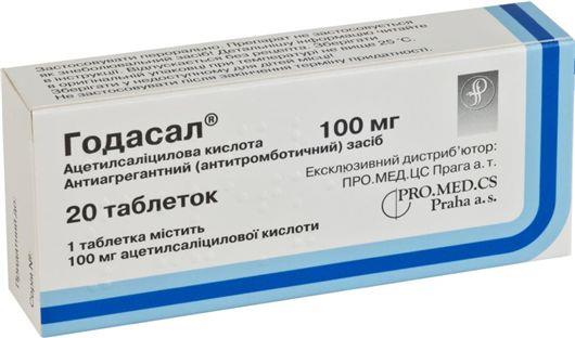 Годасал таблетки по 100 мг №20 (10х2)