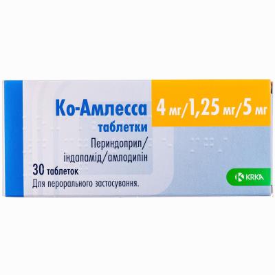 Купить Лекарства В Аптеках Молодечно
