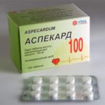 Аспекард таблетки по 100 мг №120 (12х10)