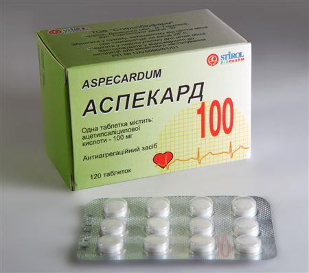 Аспекард таблетки по 100 мг №120 (12х10)