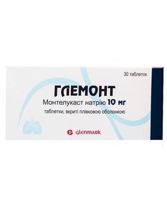 Глемонт таблетки, п/плен. обол. по 10 мг №30 (10х3)