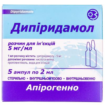 Дипиридамол раствор д/ин. 5 мг/мл по 2 мл №5 в амп.
