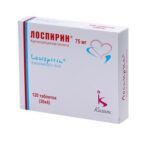 Лоспирин таблетки, п/о, киш./раств. по 75 мг №120 (30х4)