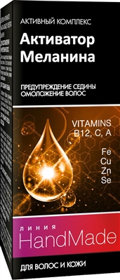 Активный компонент Pharma Group Laboratories Линия Handmade Активатор меланина, для усиления действия шампуней и бальзамов, 5 мл