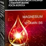Активный компонент Pharma Group Laboratories Линия Handmade Магний + Витамин В6, для усиления действия шампуней и бальзамов, 5 мл
