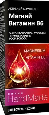 Активный компонент Pharma Group Laboratories Линия Handmade Магний + Витамин В6, для усиления действия шампуней и бальзамов, 5 мл