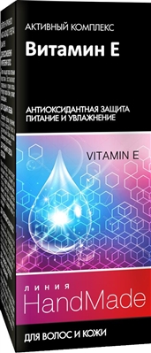 Активный компонент Pharma Group Laboratories Линия Handmade Витамин Е для усиления действия шампуней и бальзамов, 5 мл