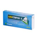 Амиспирон IC таблетки, п/плен. обол., прол./д. по 0.08 г №20 (10х2)