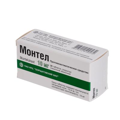 Монтел таблетки, п/плен. обол. по 10 мг №28 (7х4)