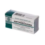 Нитроксолин таблетки, п/плен. обол. по 50 мг №50 (10х5)