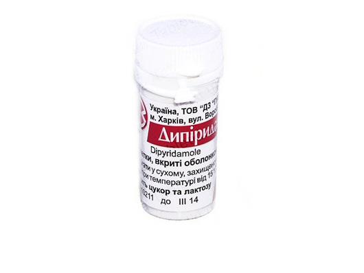 Дипиридамол таблетки, п/о по 75 мг №40 (40х1)