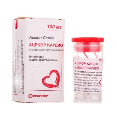 Ацекор кардио таблетки киш./раств. по 100 мг №50 в бан.