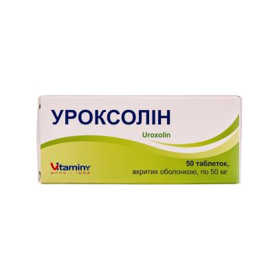 Уроксолин таблетки, п/о по 50 мг №50 (10х5)