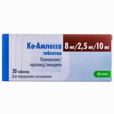 Ко-Амлесса таблетки по 8 мг/2.5 мг/10 мг №30 (10х3)