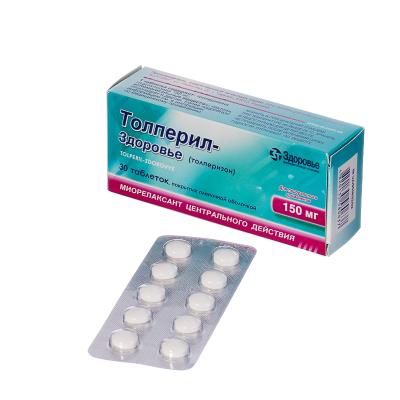 Толперил-Здоровье таблетки, п/плен. обол. по 150 мг №30 (10х3)