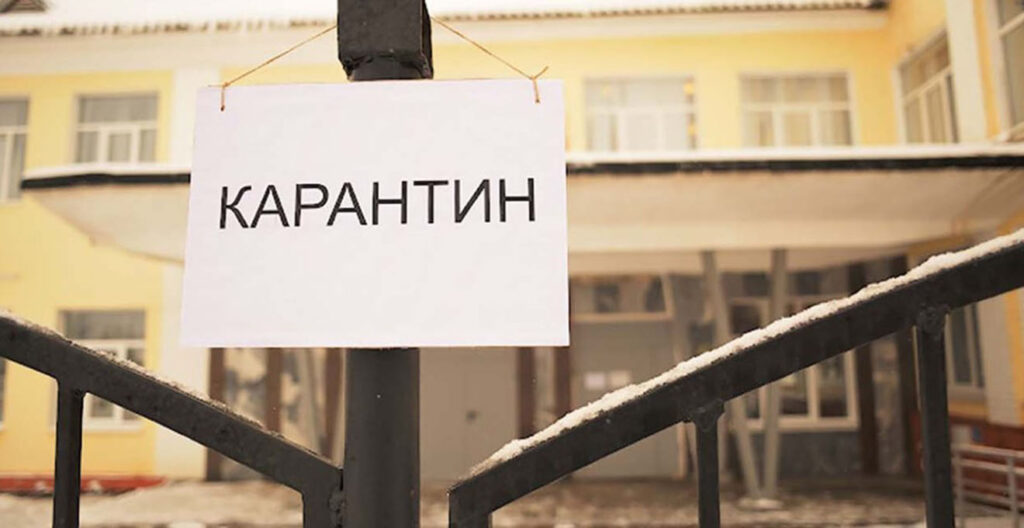 Карантин в Украине может длиться до 8 месяцев: подробности