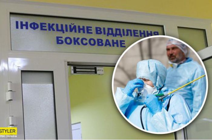 Самое неприятное – впереди: инфекционист предупредила украинцев о второй волне COVID-19