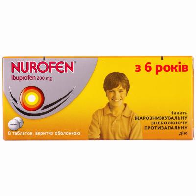 Нурофен таблетки, п/о по 200 мг №8