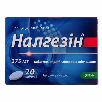 Налгезин таблетки, п/плен. обол. по 275 мг №20 (10х2)