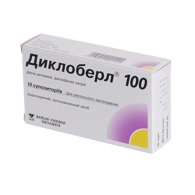 Диклоберл 100 суппозитории по 100 мг №10 (5х2)