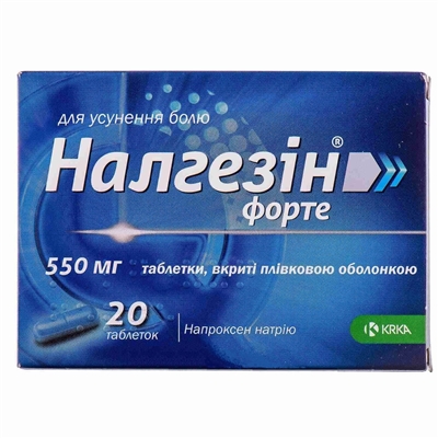 Налгезин форте таблетки, п/плен. обол. по 550 мг №20 (10х2)