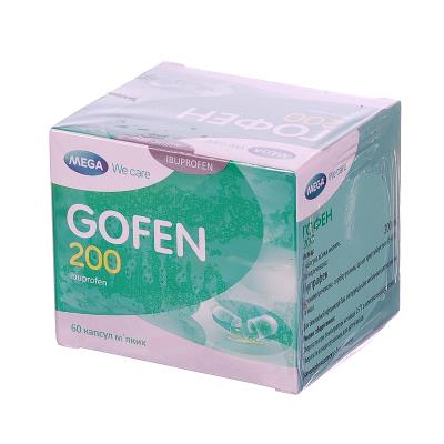 Гофен 200 капсулы мягк. по 200 мг №60 (10х6)