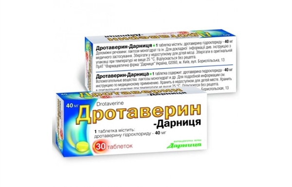 Дротаверин-Дарница таблетки по 40 мг №30 (10х3)