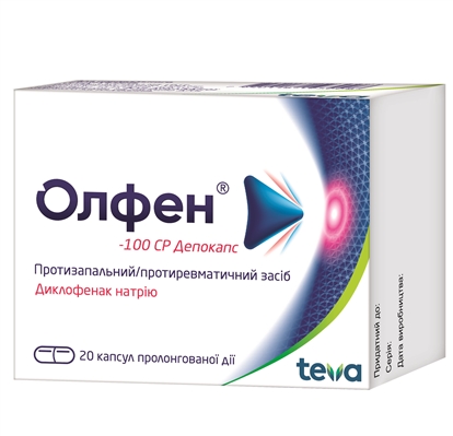 Олфен-100 СР депокапс капсулы прол./д. по 100 мг №20 (10х2)