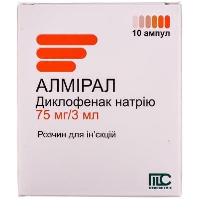 Алмирал раствор д/ин. 75 мг/3 мл по 3 мл №10 в амп.