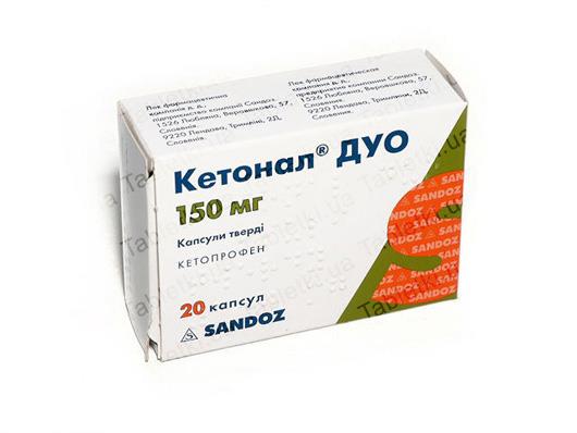 Кетонал дуо капсулы тв. с модиф. высвоб. по 150 мг №20 (10х2)