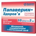 Папаверин-Здоровье раствор д/ин. 20 мг/мл по 2 мл №10 в амп.