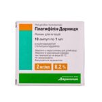 Платифиллин-Дарница раствор д/ин. 2 мг/мл по 1 мл №10 в амп.