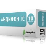 Андифен IC таблетки №10