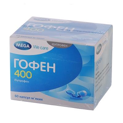 Гофен 400 капсулы мягк. по 400 мг №60 (10х6)