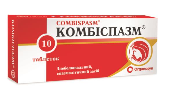 Комбиспазм таблетки №100 (10х10)