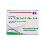 Бупивакаин-ЗН раствор д/ин. 5 мг/мл по 5 мл №10 в амп.