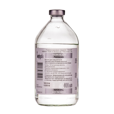 Новокаин раствор д/инф. 0.5 % по 400 мл в бутыл.