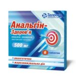 Анальгин-Здоровье таблетки по 500 мг №6