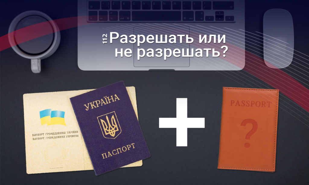 В Украине могут внедрить «паспорта здоровья»: что это значит