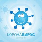 Симптомы коронавируса. 10 знаков того, что развивается тяжелая форма инфекции