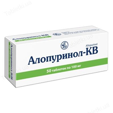 Аллопуринол-КВ таблетки по 100 мг №50 (10х5)