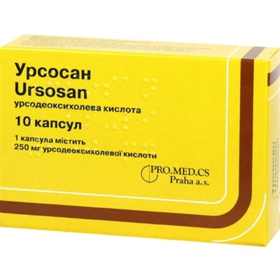 Урсосан капсулы по 250 мг №10