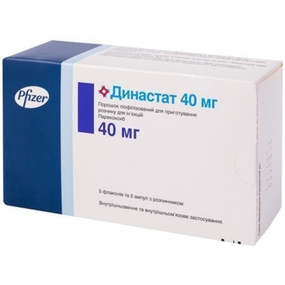 Династат лиофилизат для р-ра д/ин. по 40 мг №5 во флак. с р-лем