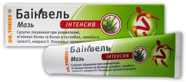 Бициклол 25 Мл Купить